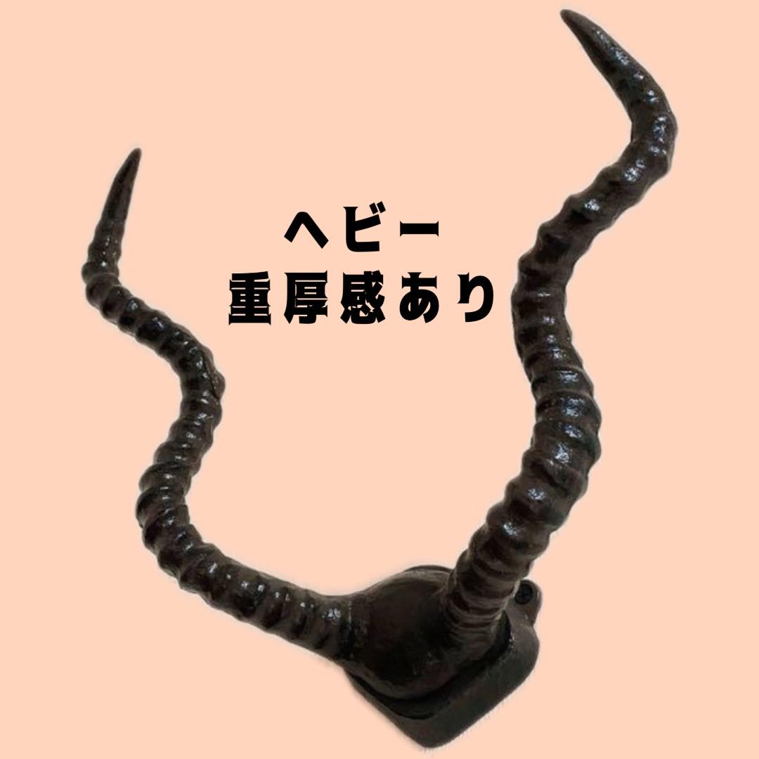 デビルホーン アンカー ハンガー ツノ ウォール フック
