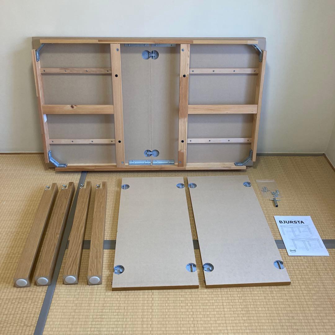IKEA BJURSTA　大型伸長式テーブル　4〜7日で発送