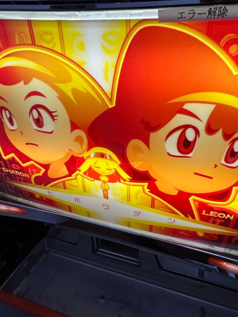 【送料込み】パチスロ 秘宝伝 4号機 ウエイトカットROM 100円直投入 実機