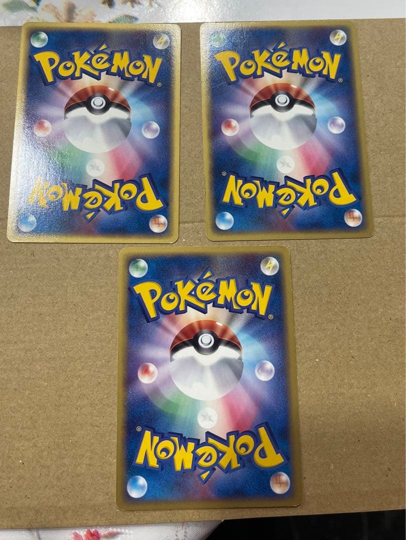 ファイヤー・フリーザー・サンダー　トレーナーズマガジンプロモ3枚セット