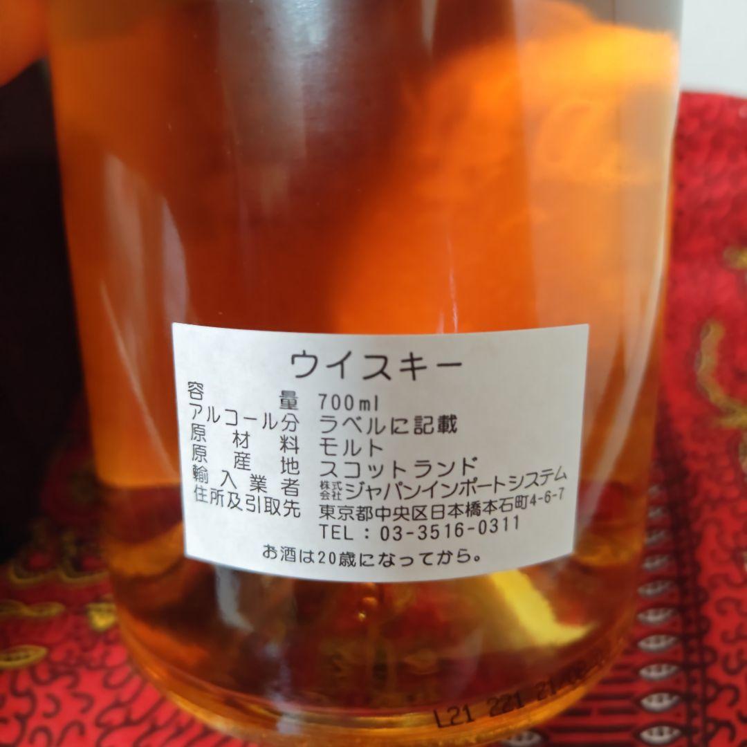 クライヌリッシュ CLYNELISH 信濃屋 1993 27年