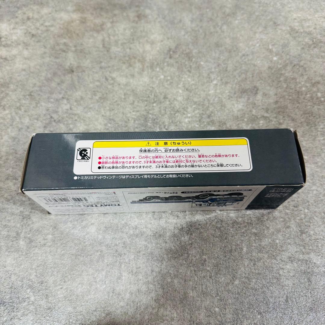 トミカリミテッドビンテージネオ LV-N44b KB324型トラック 特別塗装色