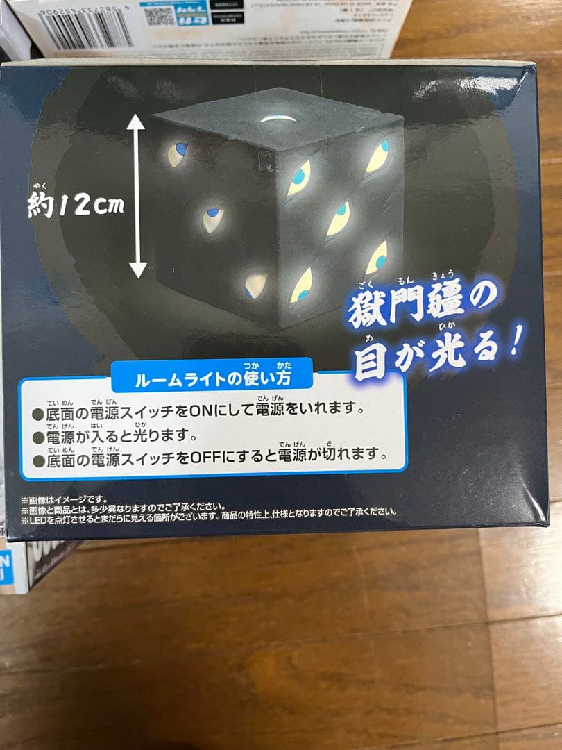 呪術廻戦 フィギュアとルームライトセット