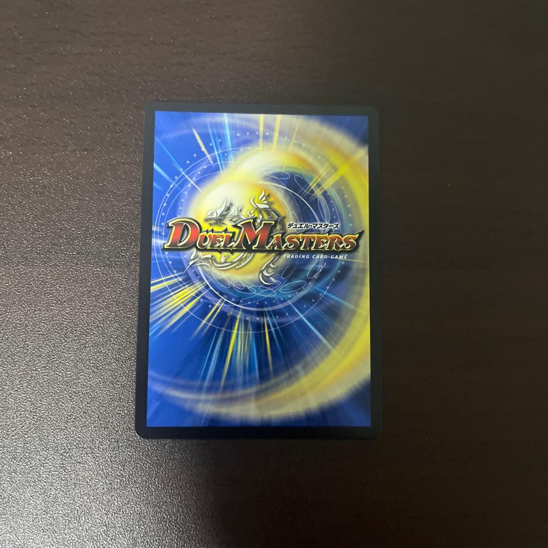 無月の頂ゼニスザーク　金トレジャー