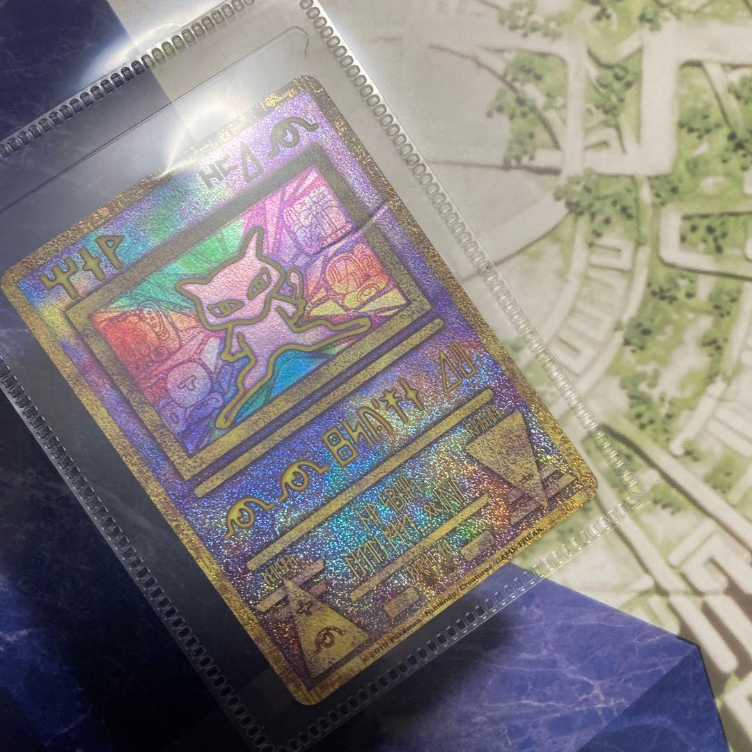 ポケモン　映画パンフレット　ミュウツーの逆襲　2019