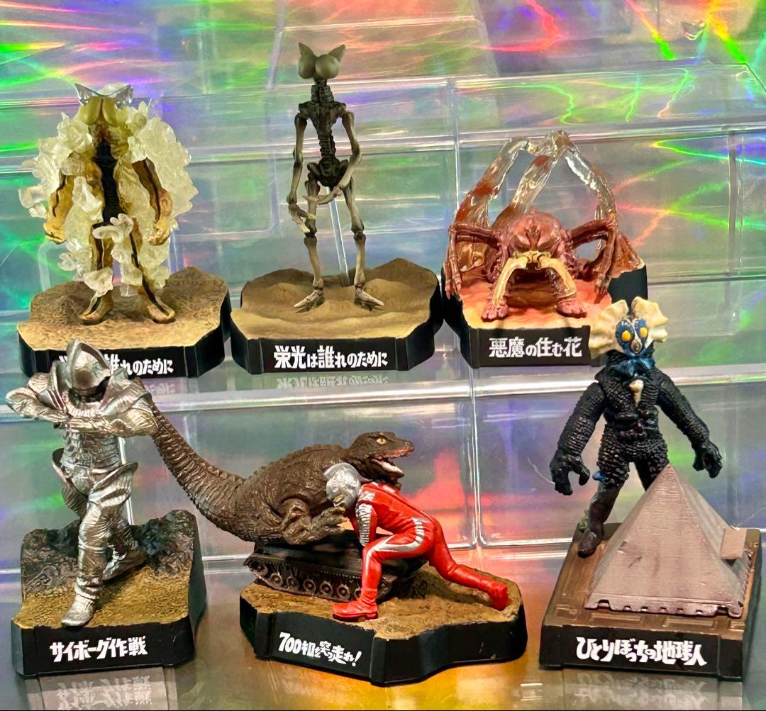 ウルトラ怪獣名鑑　ウルトラ怪獣戯画　ウルトラセブン　全48話コンプリートセット