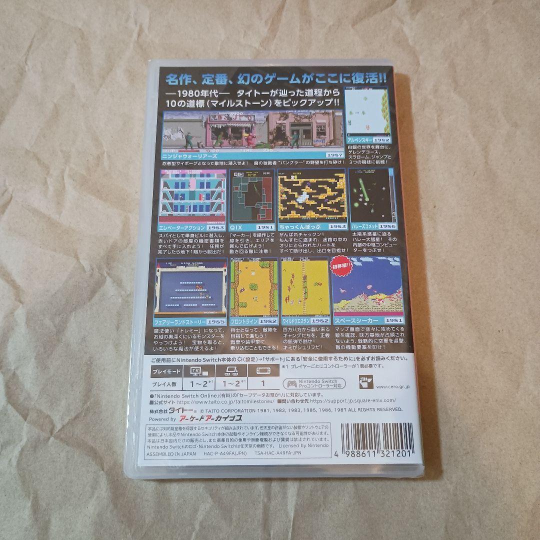 新品未開封 SWITCH タイトーマイルストーン