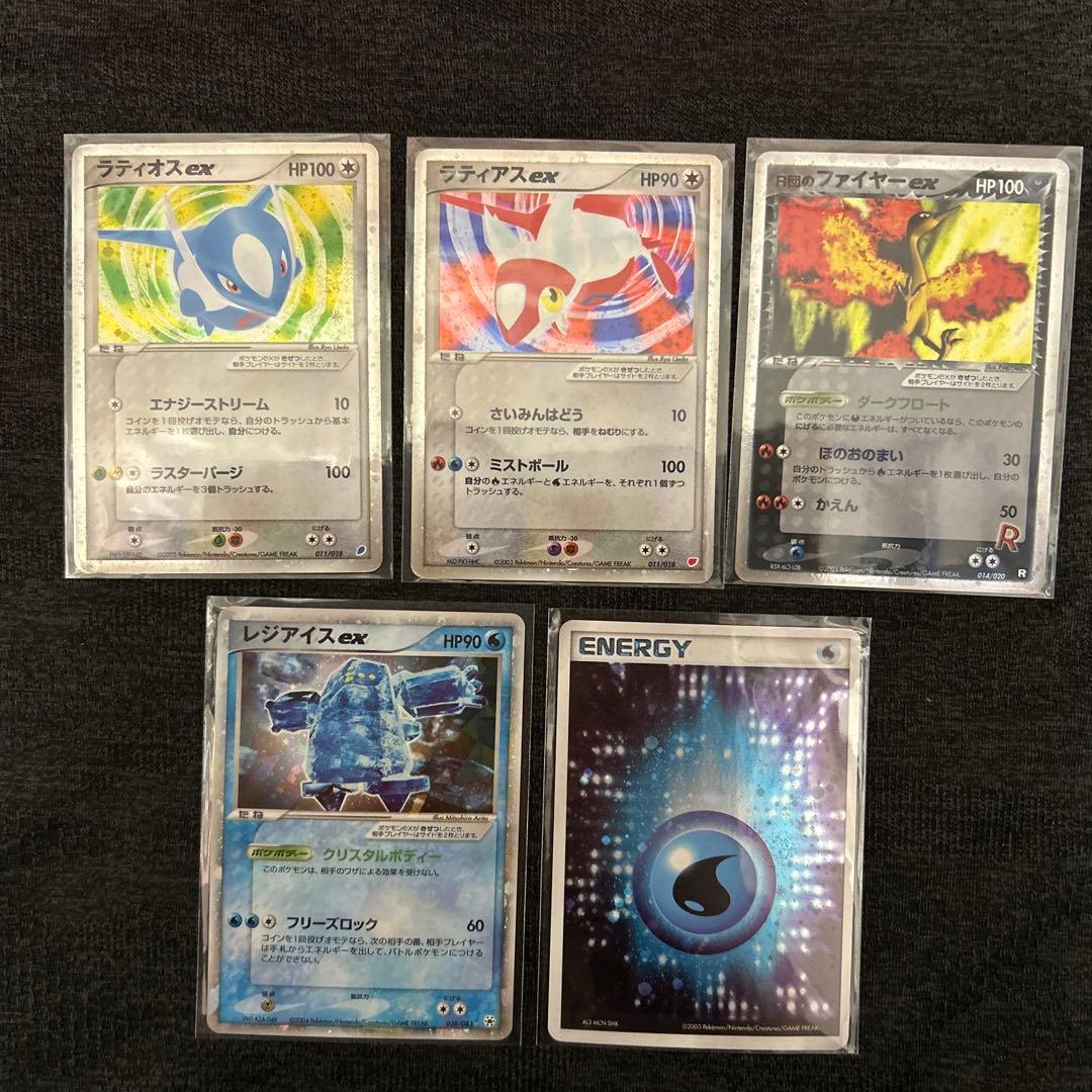 ポケモンカード　exセット