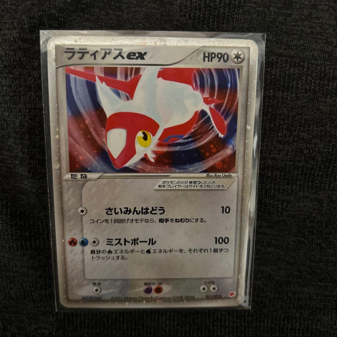 ポケモンカード　exセット