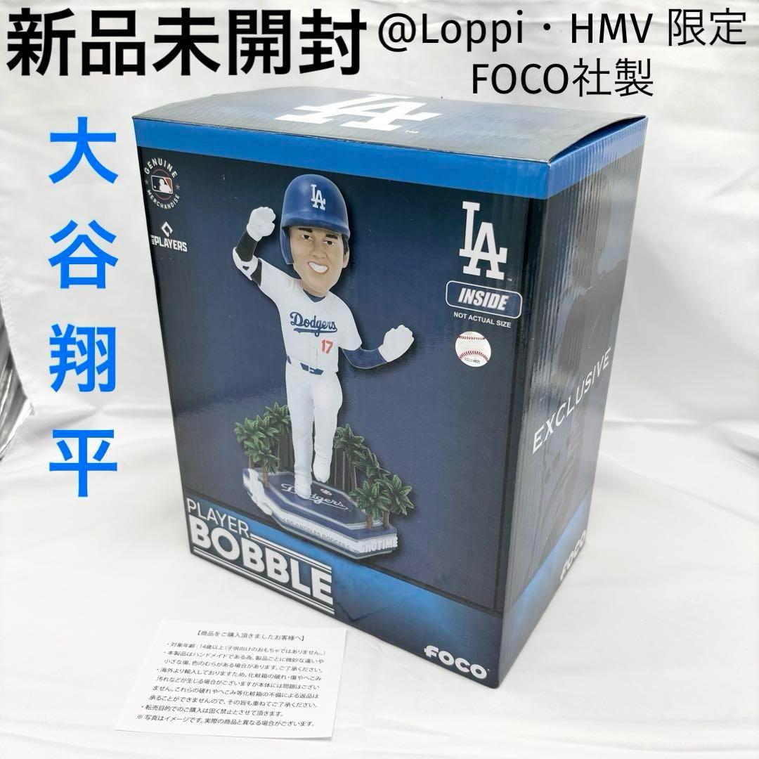 新品未開封 5,000個限定 MLB2024 ドジャース大谷翔平 ボブルヘッド