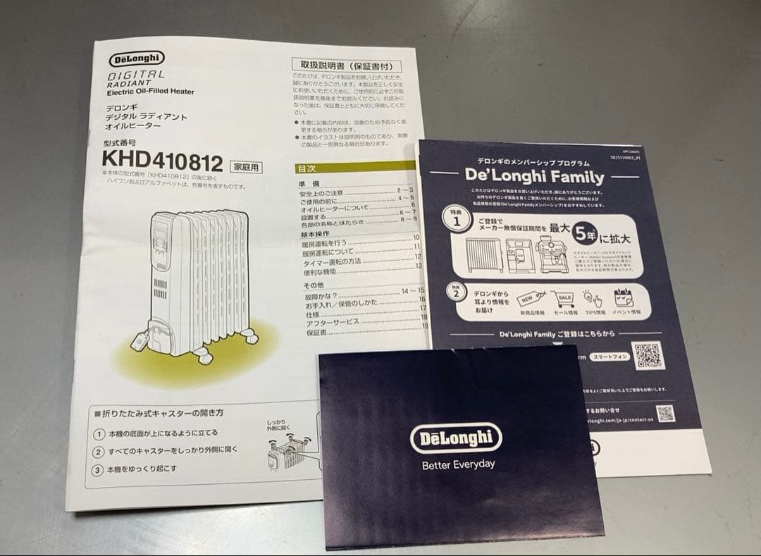デロンギ　オイルヒーター　KHD410812-GC