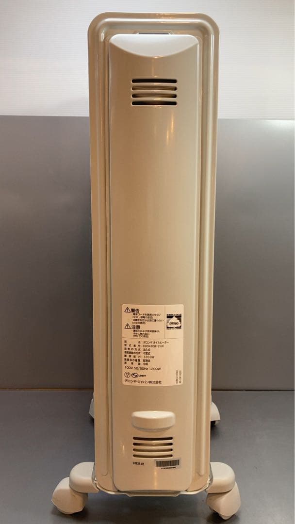デロンギ　オイルヒーター　KHD410812-GC