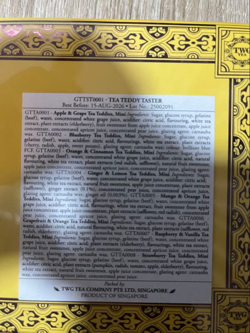 TWG シンガポール限定　ミニテディベア　グミ　ティー　セット