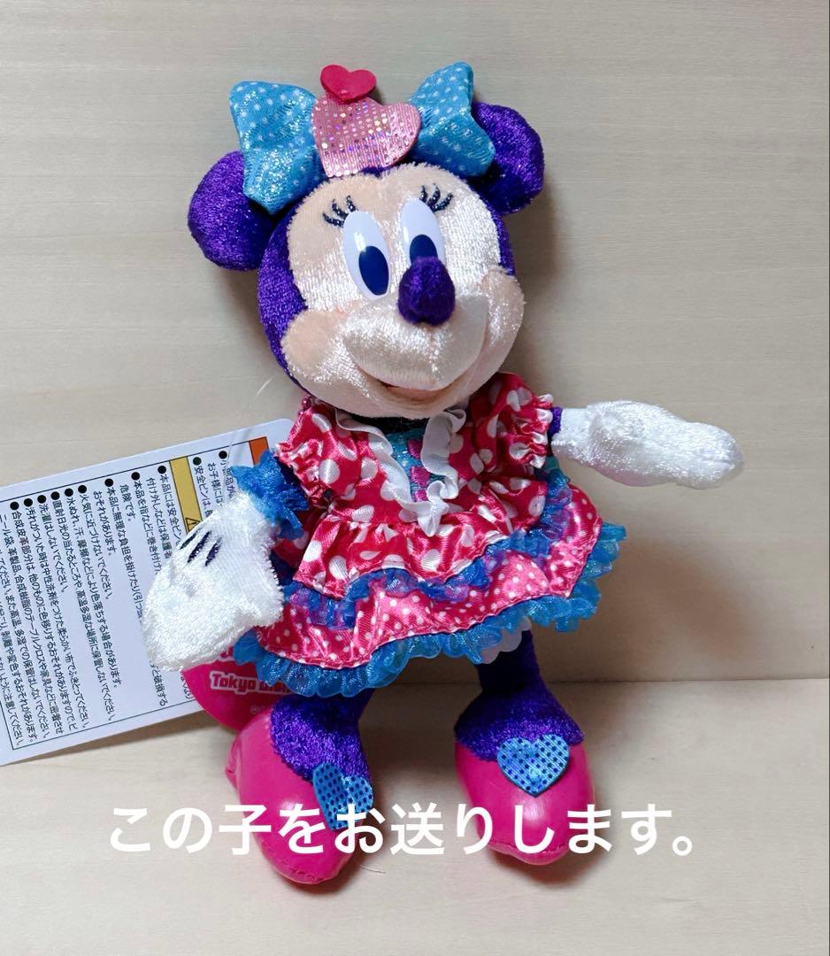 Nanamin　ぬいぐるみバッジ ミニー ファンダーランド パルパルーザ