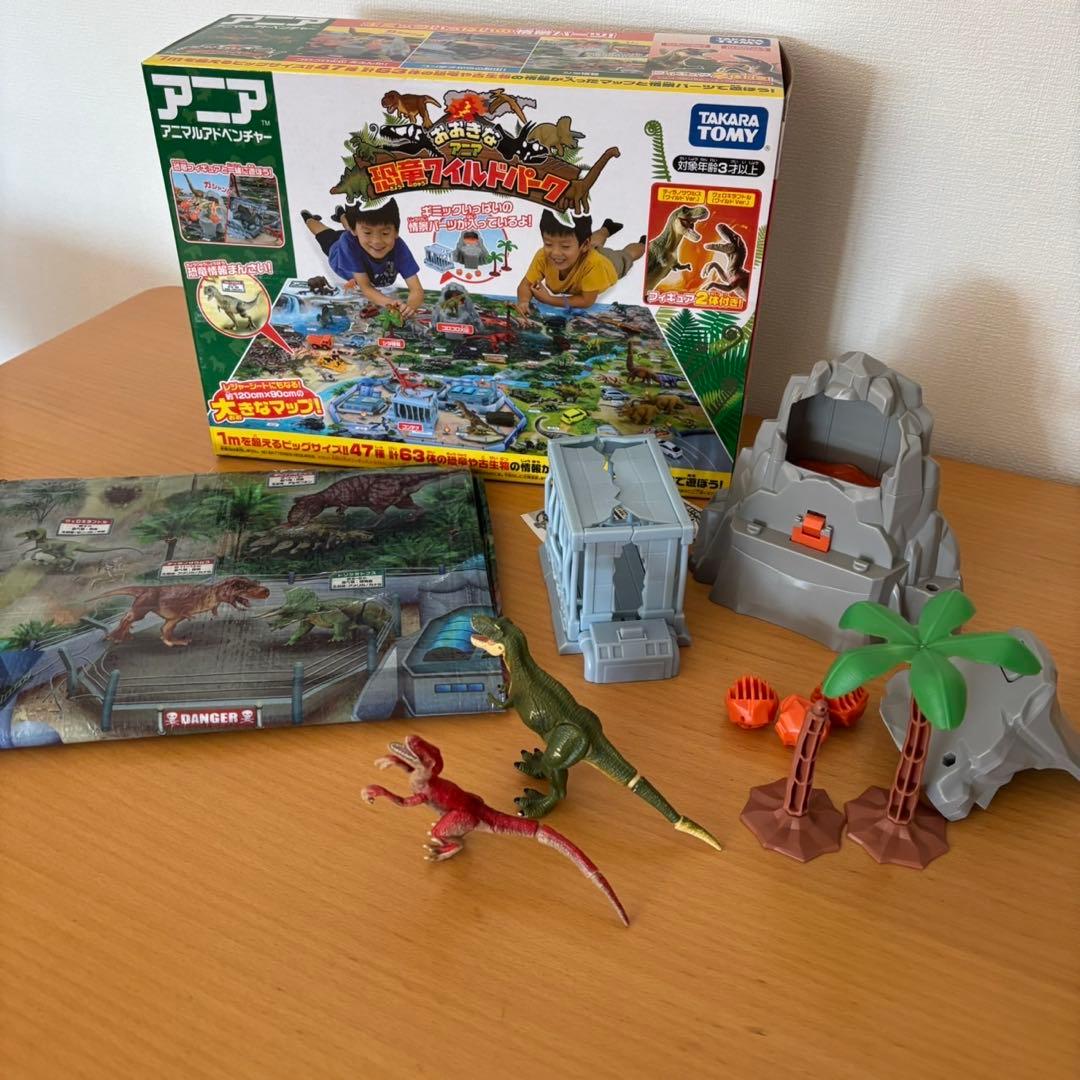 【まと売り】アニア　タカラトミー アニマル　水族館　恐竜　バトル　マウンテン