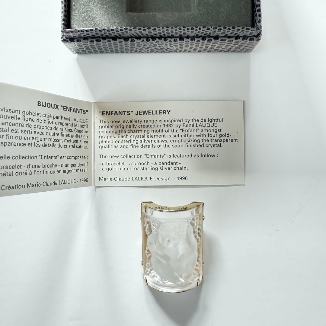 【LALIQUE 】ラリック アンファン ブローチ