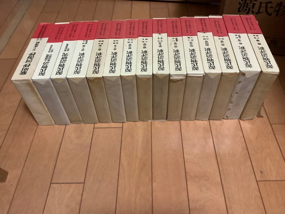 源氏物語評釈(全14巻)+ 紫明抄河海抄1巻　15冊セット