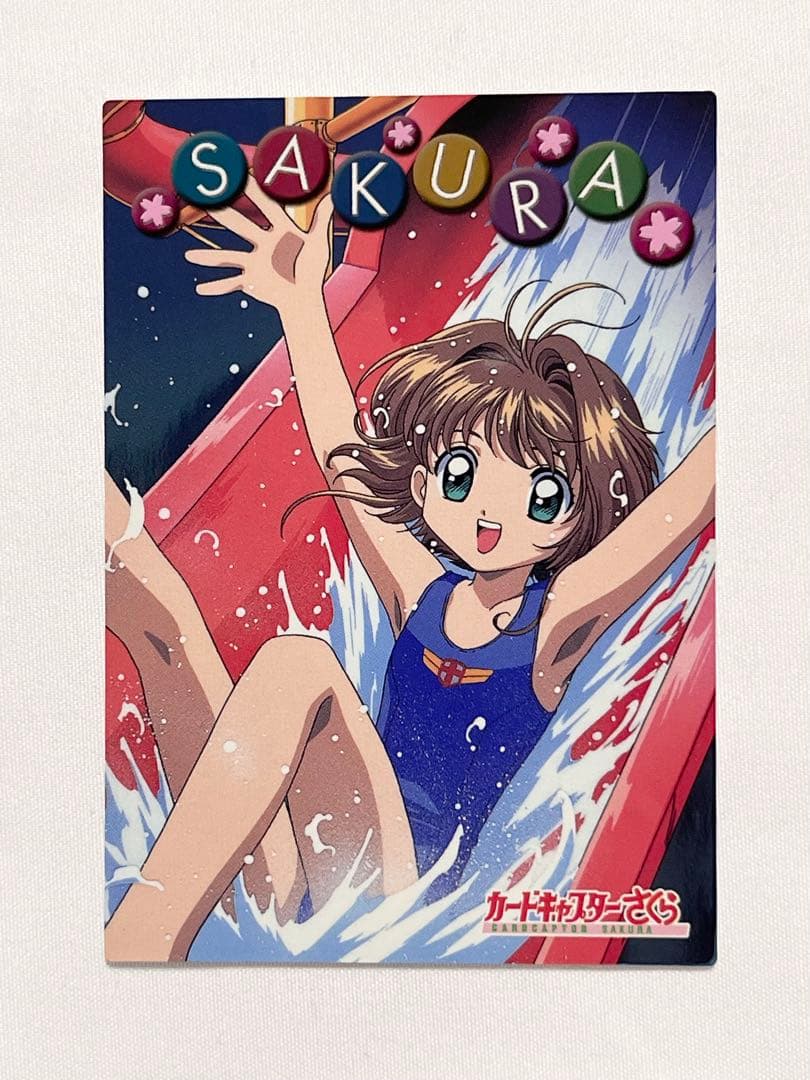 カードキャプターさくら トレーディングコレクション 【SP34】