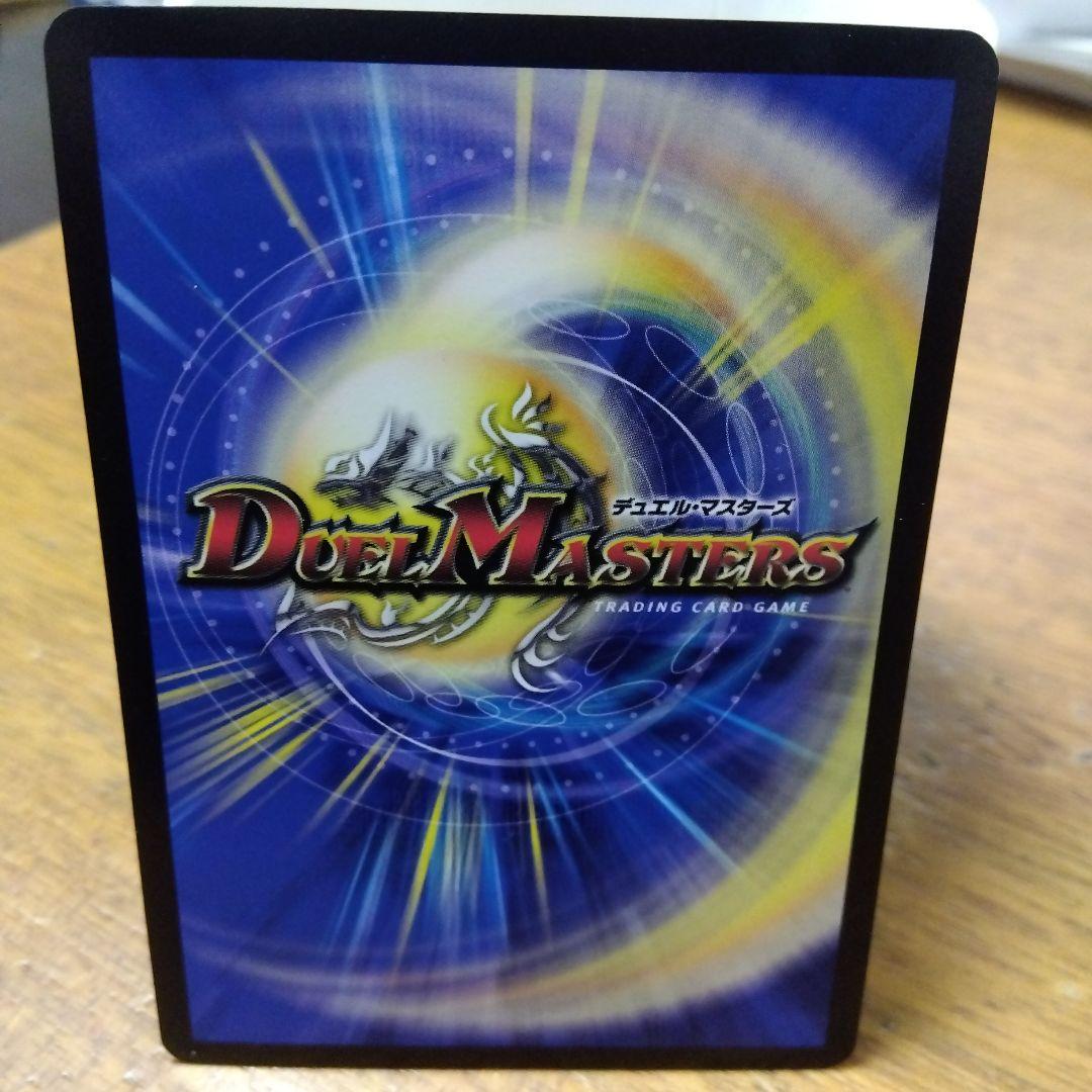 音韻の精霊龍 ラフルル・ラプ