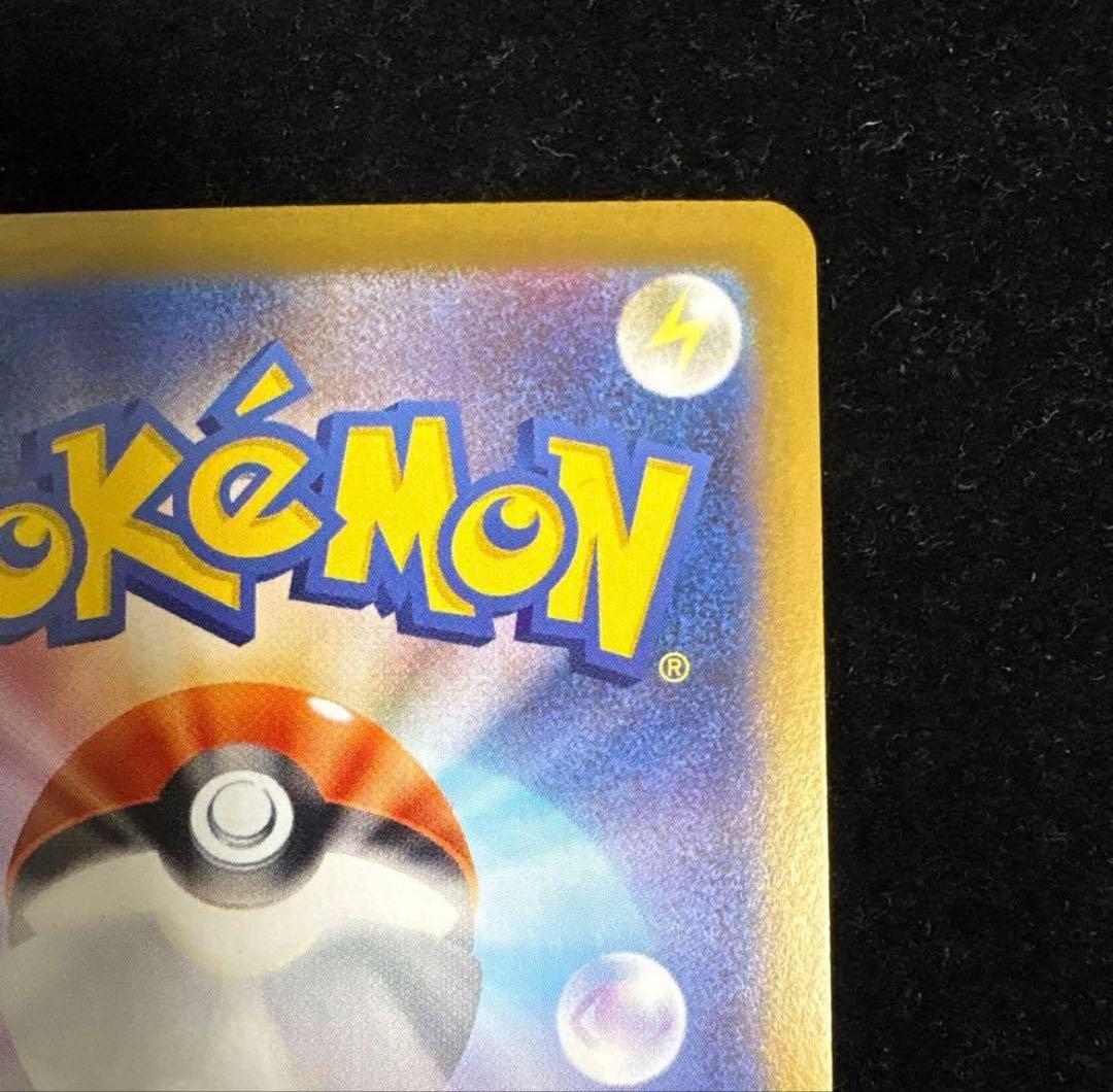 ポケモンカード メイのはげまし SAR