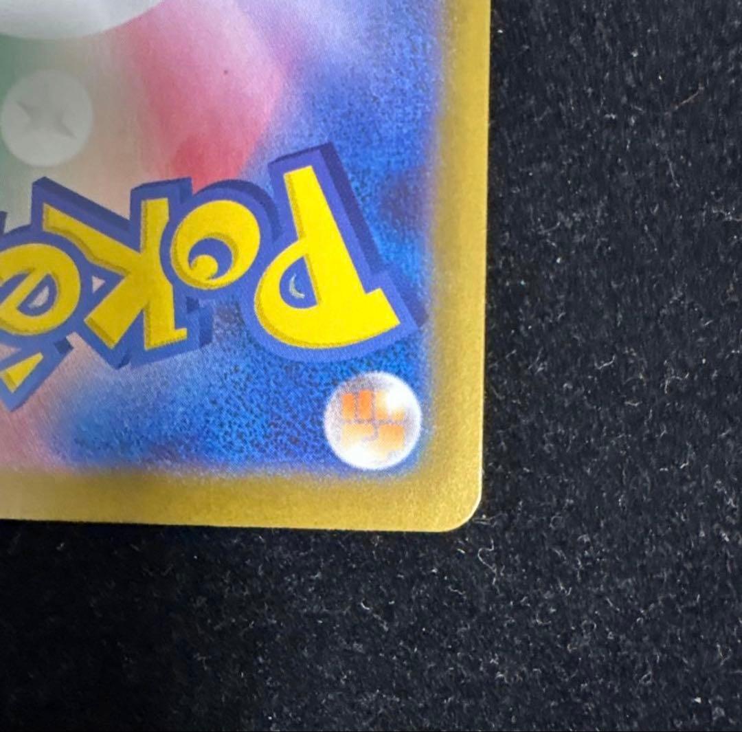 ポケモンカード メイのはげまし SAR