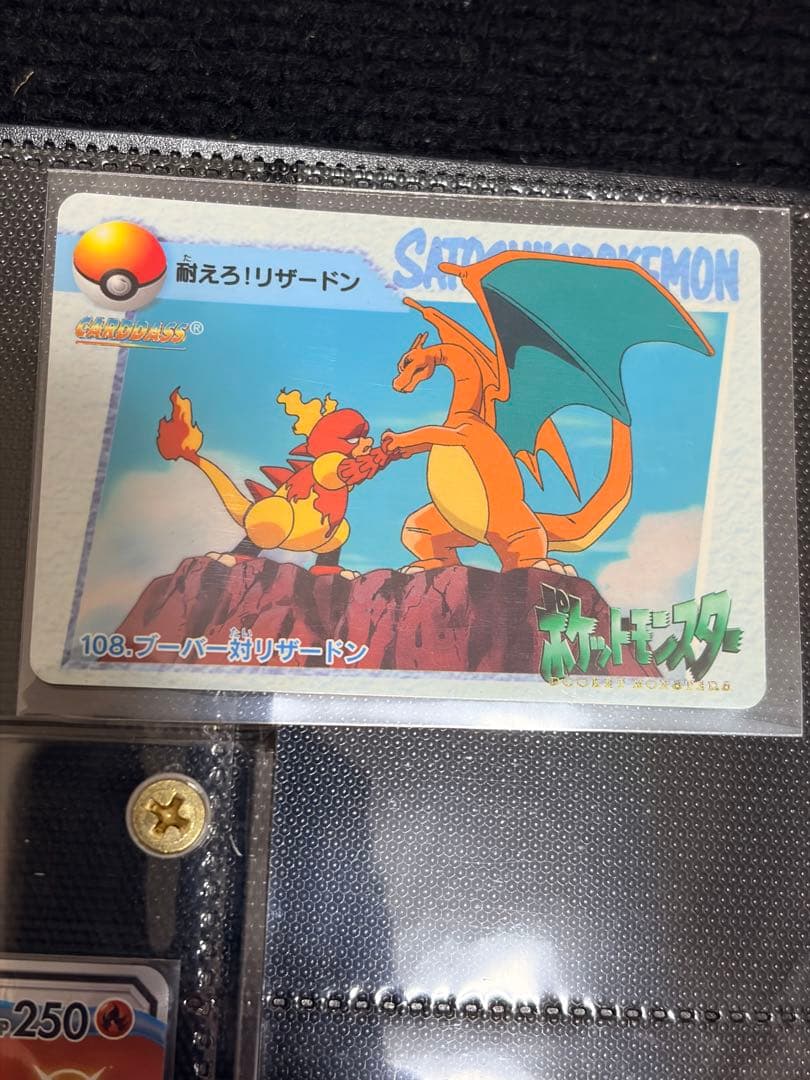 【まとめ売り】ポケモンカード　旧裏、vsカード　など　引退品