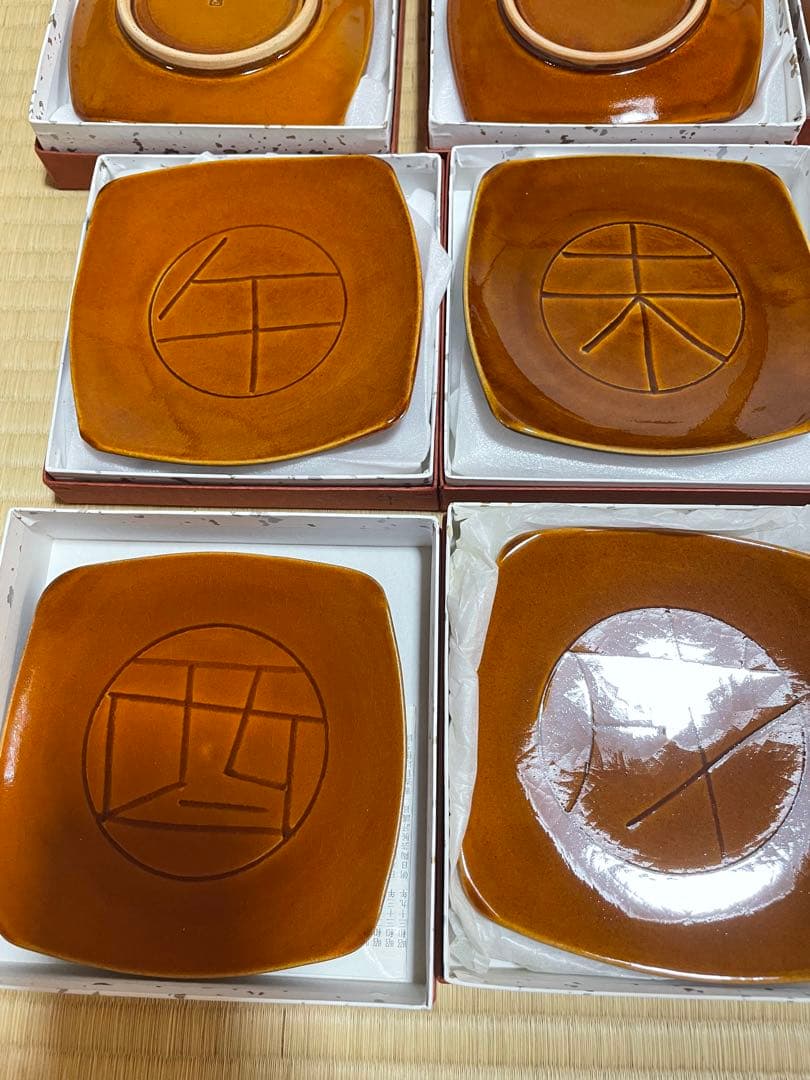 大樋長左衛門 十代 年朗 大樋年朗　干支　皿12枚揃い