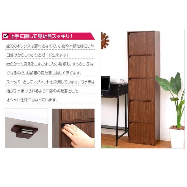 扉付きカラーボックス A4サイズ収納OK