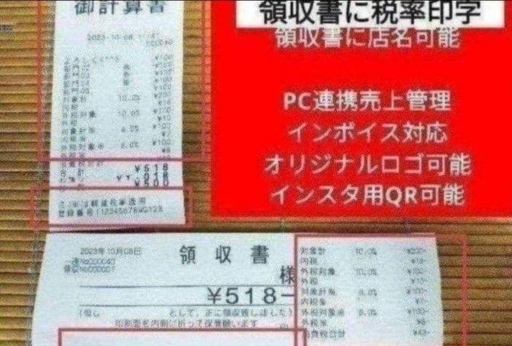 カシオレジスター　TE-400　フル設定無料　PC連携売上管理　0808400