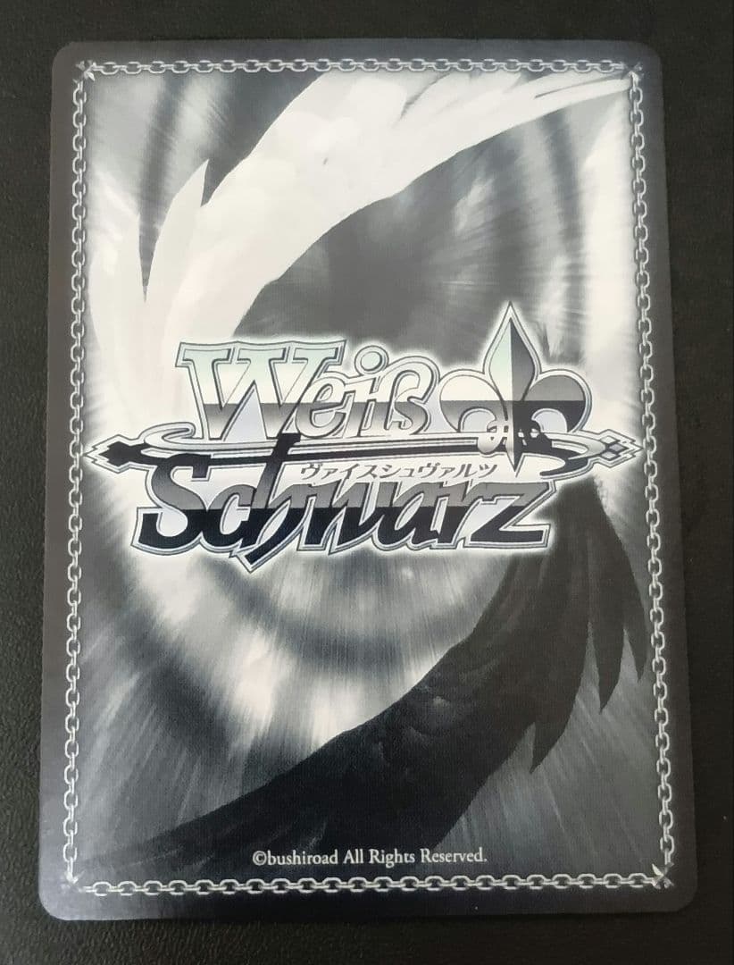 SSP 不良の時代 マイキー