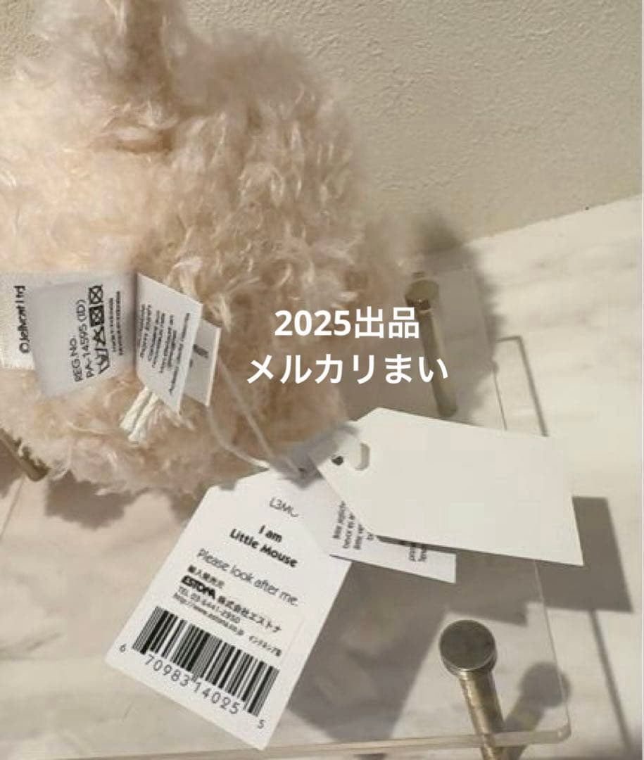  Little Mouse ジェリーキャット ぬいぐるみ ネズミ