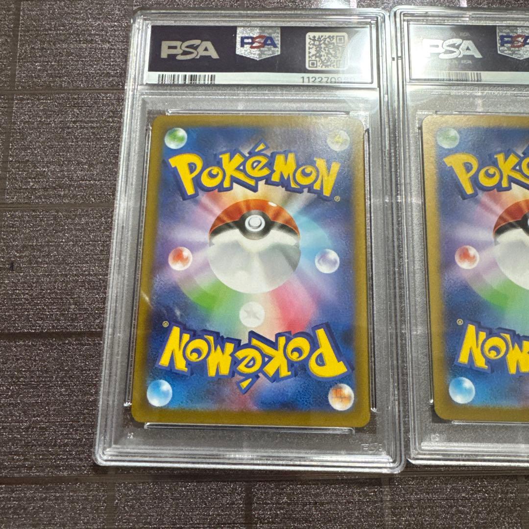 ポケモンカード ブラッキー ニンフィアex SAR PSA10 2枚セット