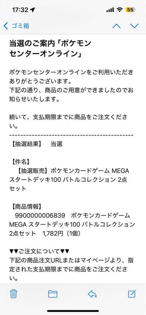 ポケモンカードゲーム　スタートデッキ100×2