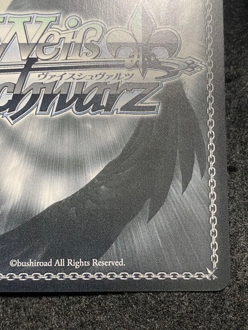 野うさぎの休日　兎田ぺこら　SSP