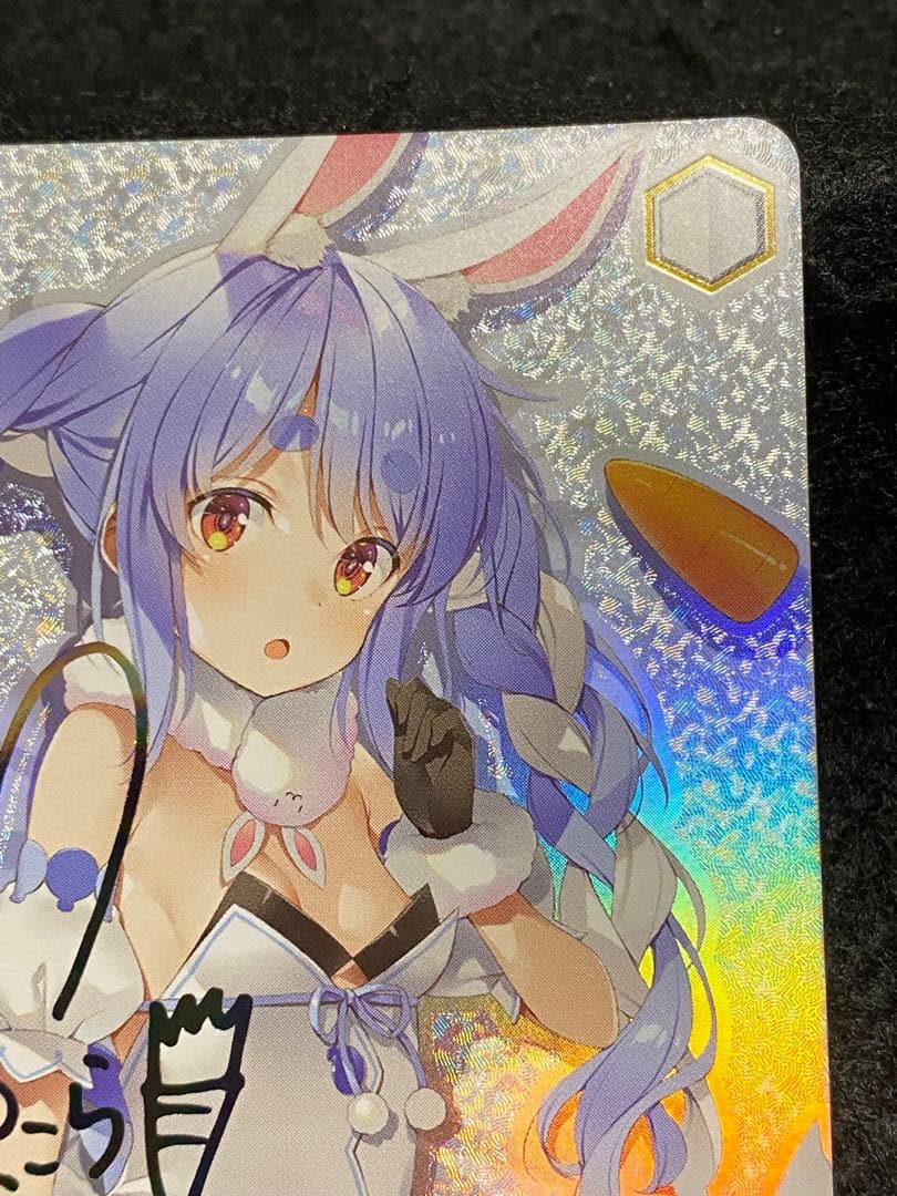 野うさぎの休日　兎田ぺこら　SSP