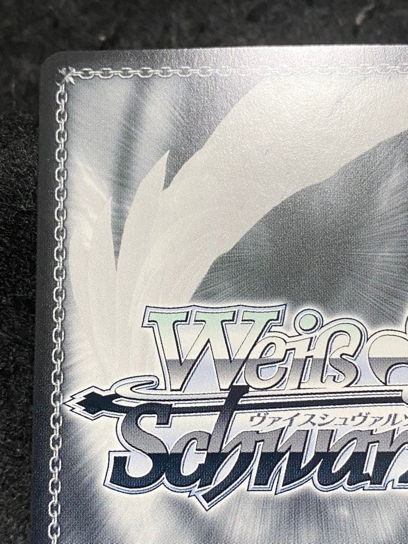 野うさぎの休日　兎田ぺこら　SSP