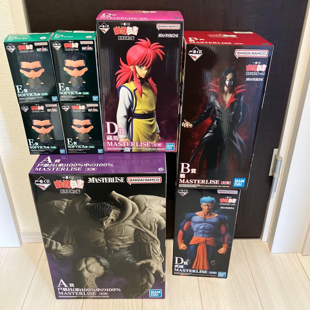 幽遊白書　一番くじ　フィギュアセット