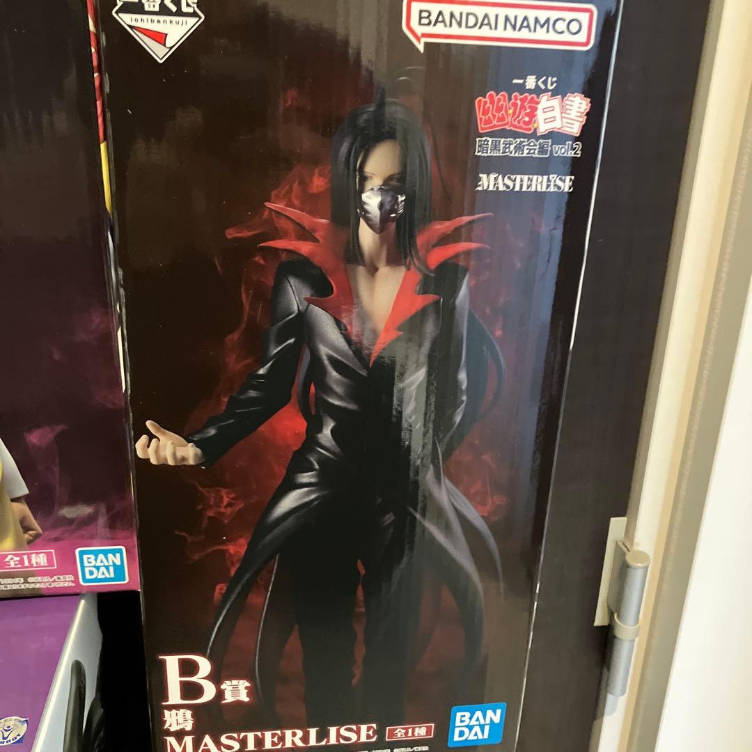 幽遊白書　一番くじ　フィギュアセット