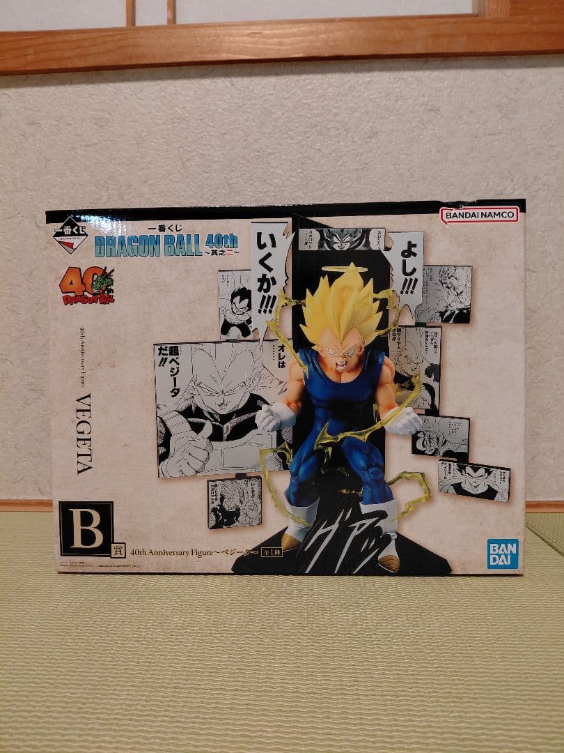 一番くじ　ドラゴンボール　A賞　B賞　C賞　D賞　E賞　ラストワン　コンプリート