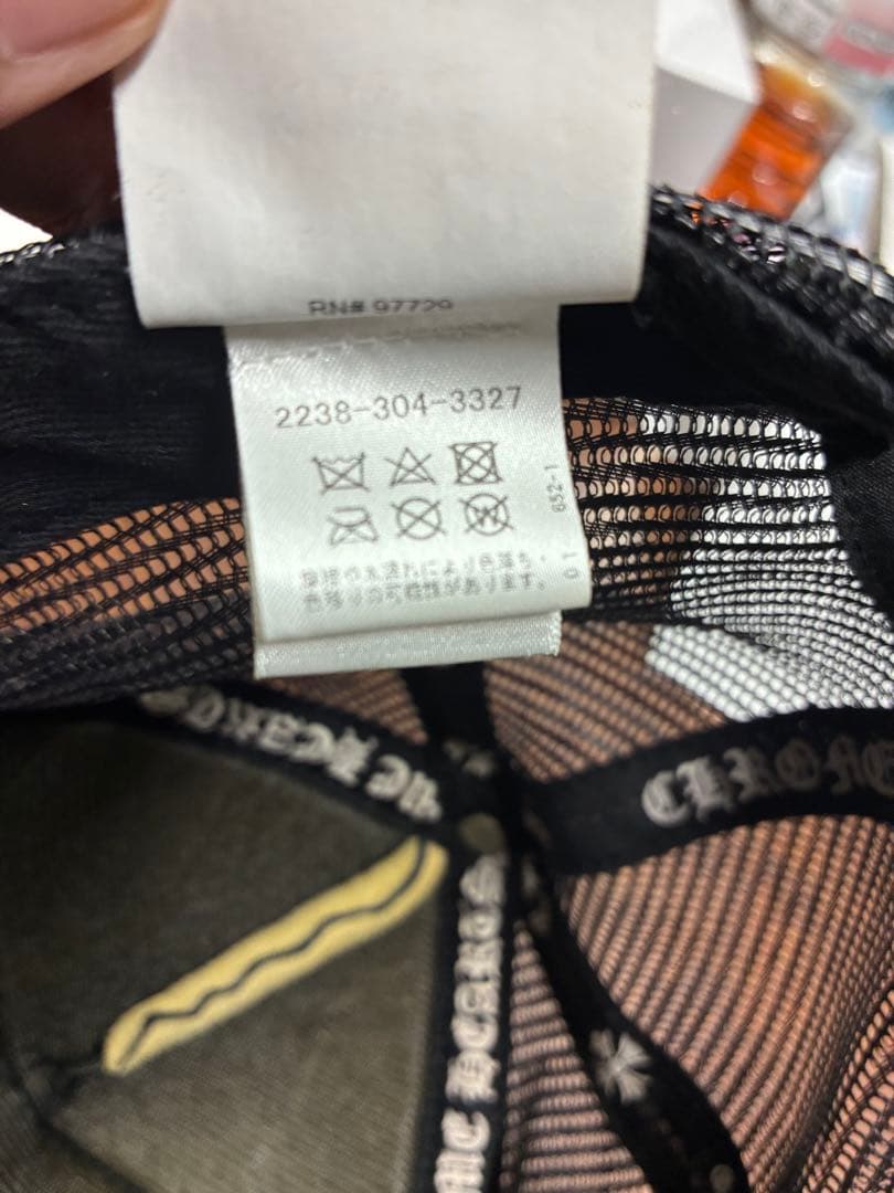 CHROME HEARTS クロムハーツ ブラック キャップ 帽子 正規品