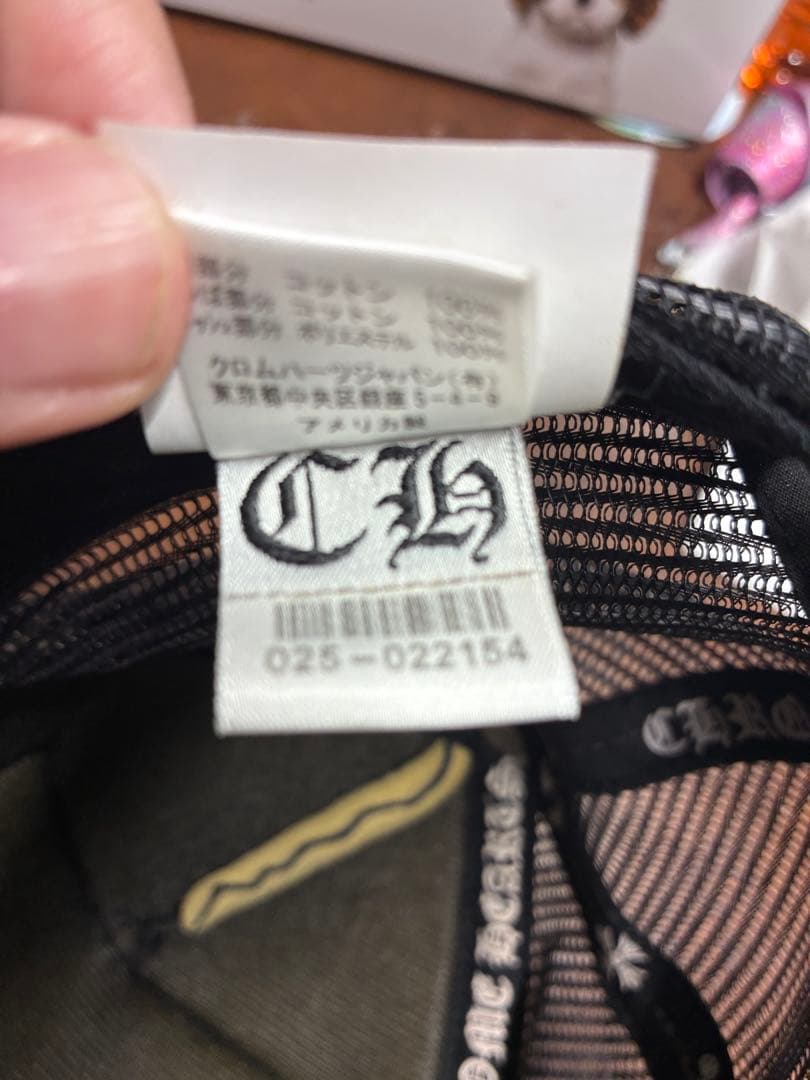 CHROME HEARTS クロムハーツ ブラック キャップ 帽子 正規品