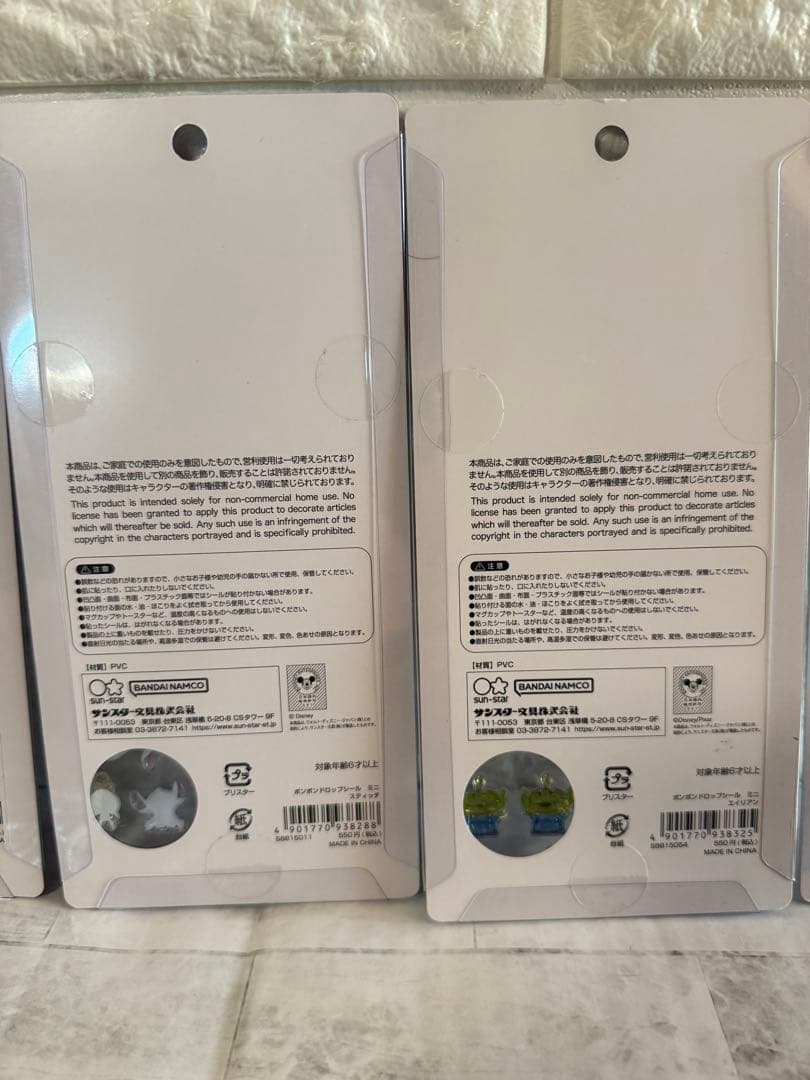 ボンボンドロップシール　正規品　ディズニー　mini セット売り