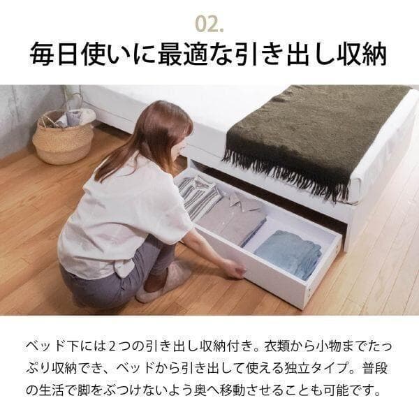 シングル ベッドフレー ム 単品 収納 ヘッド コンセント 新品送料込 MEDI