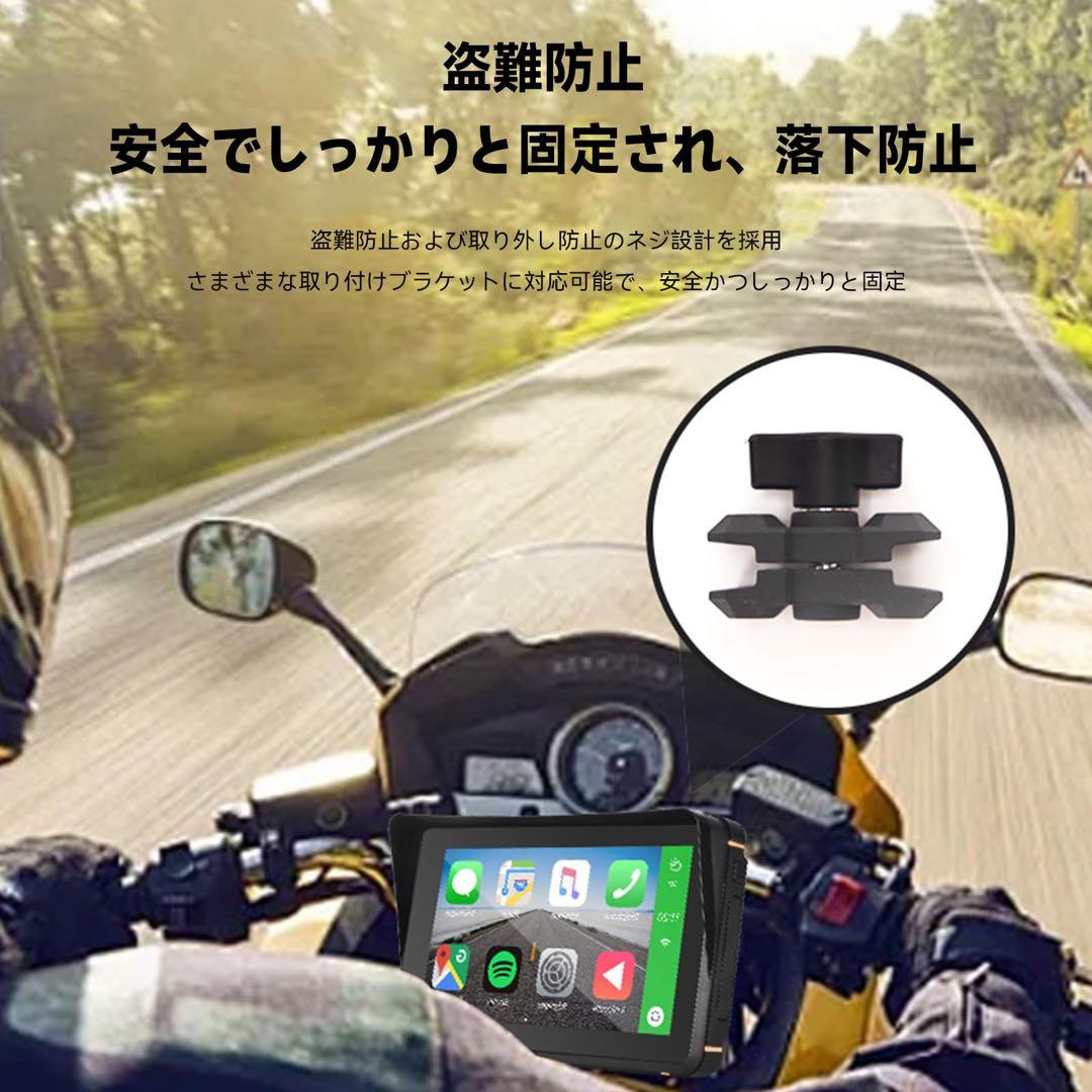 ▪︎ バイク スマートモニター バイク ナビ 大画面 通話 ディスプレイ