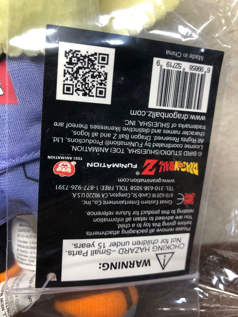 新品 ドラゴンボール ぬいぐるみ 人造人間18号 送料込み