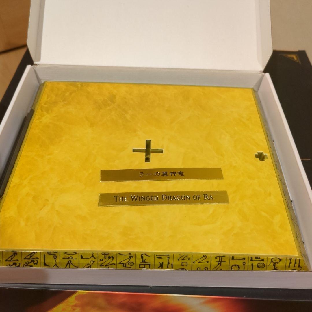 オベリスクの巨神兵とラー翼神竜　フィギュアセット