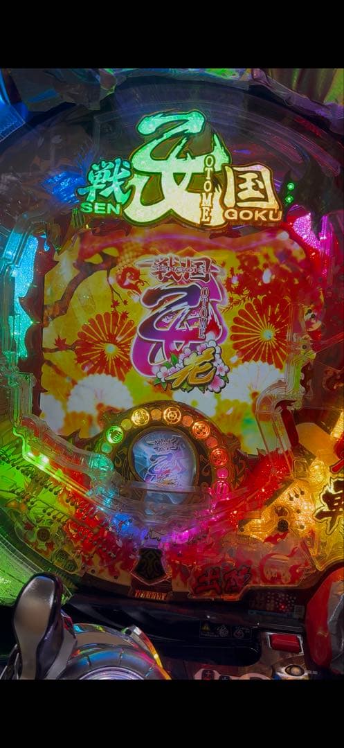 戦国乙女 花　パチンコ実機