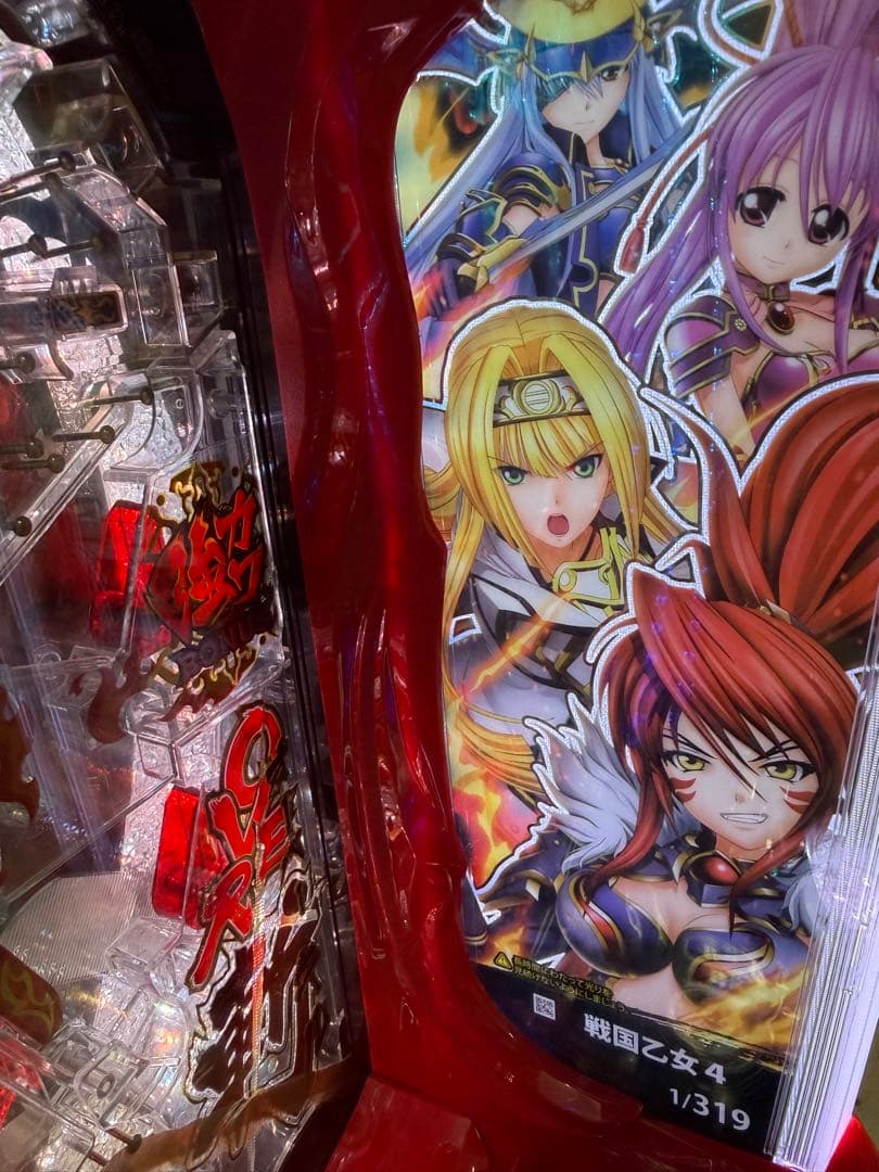 戦国乙女 花　パチンコ実機