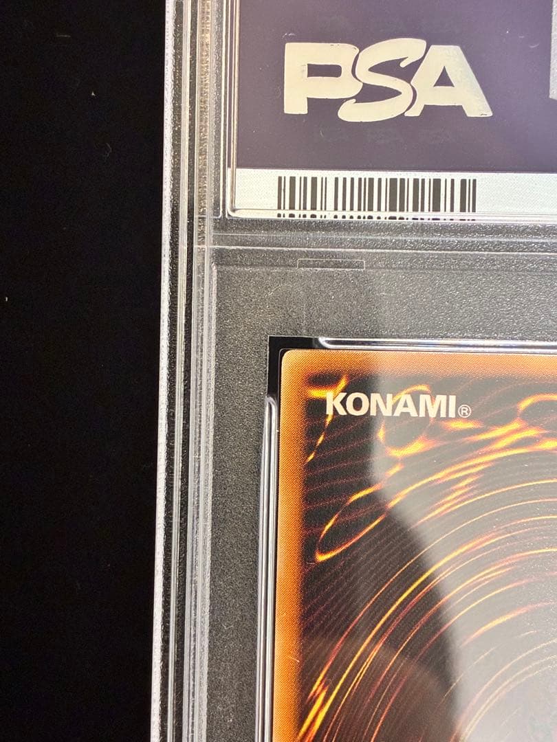 ◆PSA9◆ダーク・ネクロフィア　旧レリーフ　アルティメットレア