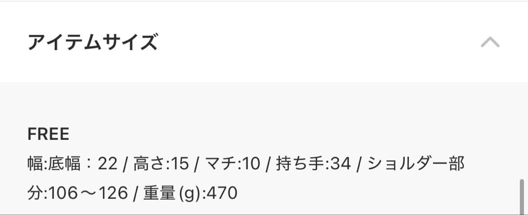 ADD CULUMN 2WAY ボストンバッグ アドカラム